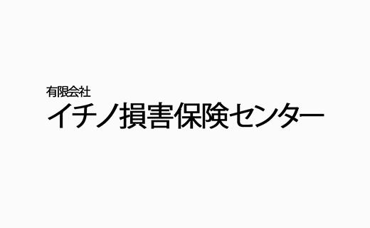 ホームページが新しくなりました。